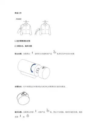 Midea美的 蒸汽刷YBD09H2YBD09H21200
